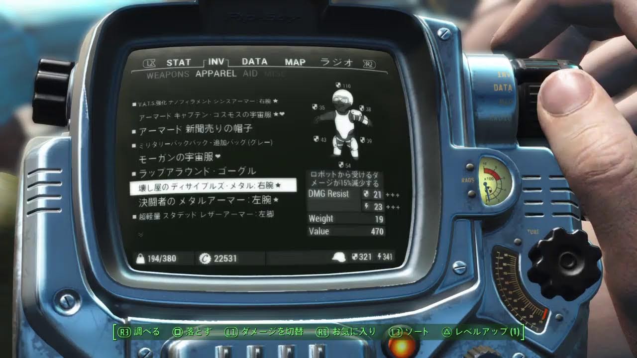 【ﾌｫｰﾙｱｳﾄ4 PS4】＃10 はい、ｱﾌﾟﾘｹｰｼｮﾝｴﾗｰで落ちました。すみません。