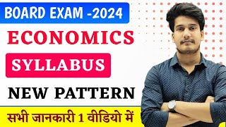 Economics Class 12th Syllabus 2024 Arts & Commerce | Economics Class 12 Syllabus 2023-24