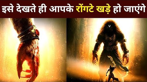 Mahavatar Narsimha Movie Motion Poster Release | Hombale Films New Movie