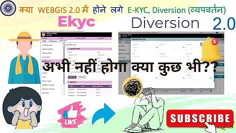 EKYC and diversion has started in WEBGIS 2.0 #utsahi #enthusiastic #webgis2 #webgis #ekyc #divers...