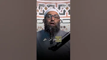 ألا يعلم من خلق 