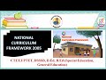National Curriculum Framework 2005 #Shabnam_bano |#special_education_needs