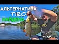 АЛЬТЕРНАТИВА Graphiteleader Tiro GOTS-762L - Maximus Egoist-X. Обзор. РЫБАЛКА НА ГОЛАВЛЯ.