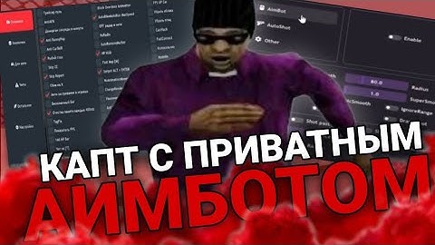 samp-rp highlights #1