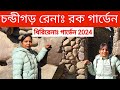 Chandigarh, Punjab reyag Rock Garden  | Chandigarh| Niyati Hansda Official 2024
