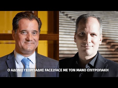 🔴Ο Υπουργός Ανάπτυξης