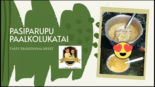 Pasiparupu Paalkolukatai | Traditional sweet recipe | Sweet and Yummy