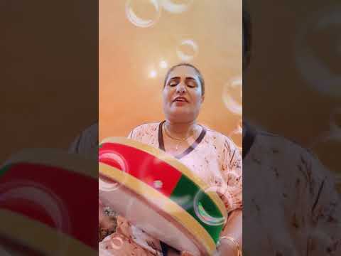 اغنية سيري فوتيني مع الفنانة فتيحة الحمرية 