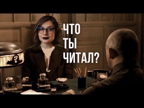 А ТЫ ЧТО ЧИТАЛ? 📚 ментальные расстройства, старый Нью-Йорк и селедка 🤪🐟
