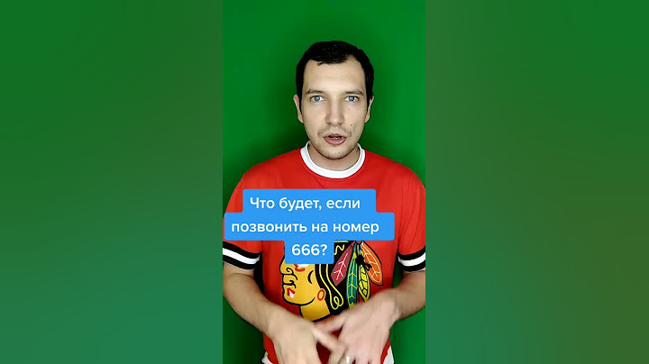 ЧТО БУДЕТ ЕСЛИ ПОЗВОНИТЬ НА НОМЕР 666? #Shorts