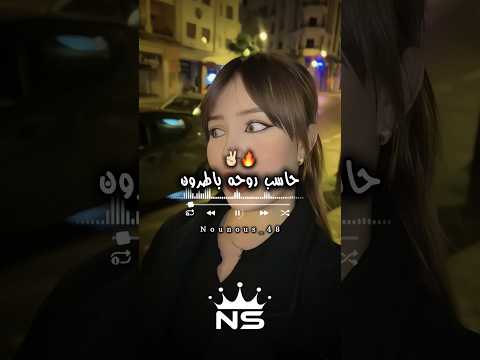 حاسب روحه باطرون تصميم فيديوهات Dzremix اكسبلور Rai Raialgerien تيك توك تصميمي شاشة سوداء