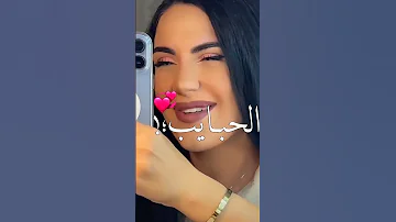 ليه هنمسك فاللي غايب مش من قله الحبايب اجمدفديو علي اليتكتوك حاله واتس 2022 مهرجانات 2022 
