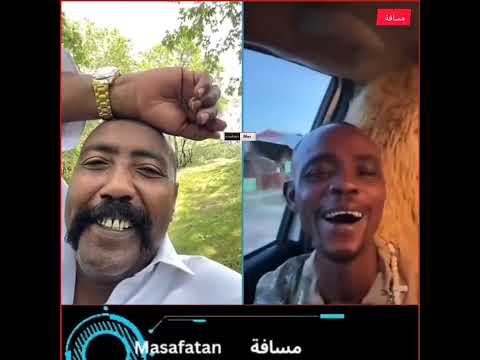 حوار خالد ابو رهف مع بقال معرد من داخل نيالا 