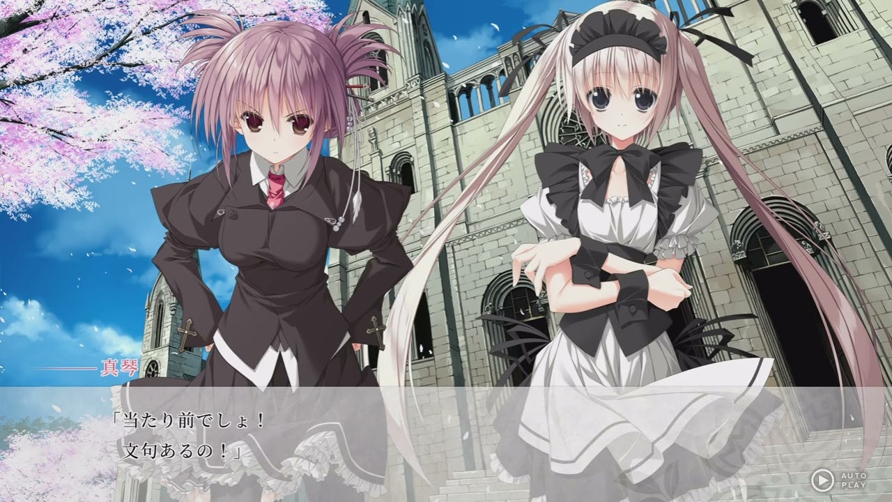 ノベルゲーム】「サクラノ詩 10th Anniversary edition」（体験版）⑩