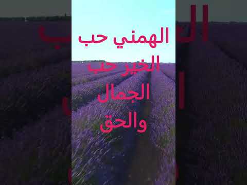 دعاء انا من تراب عبد الحليم حافظ