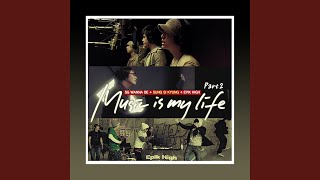 Music is my life Pt. 2 - 추억이들린다