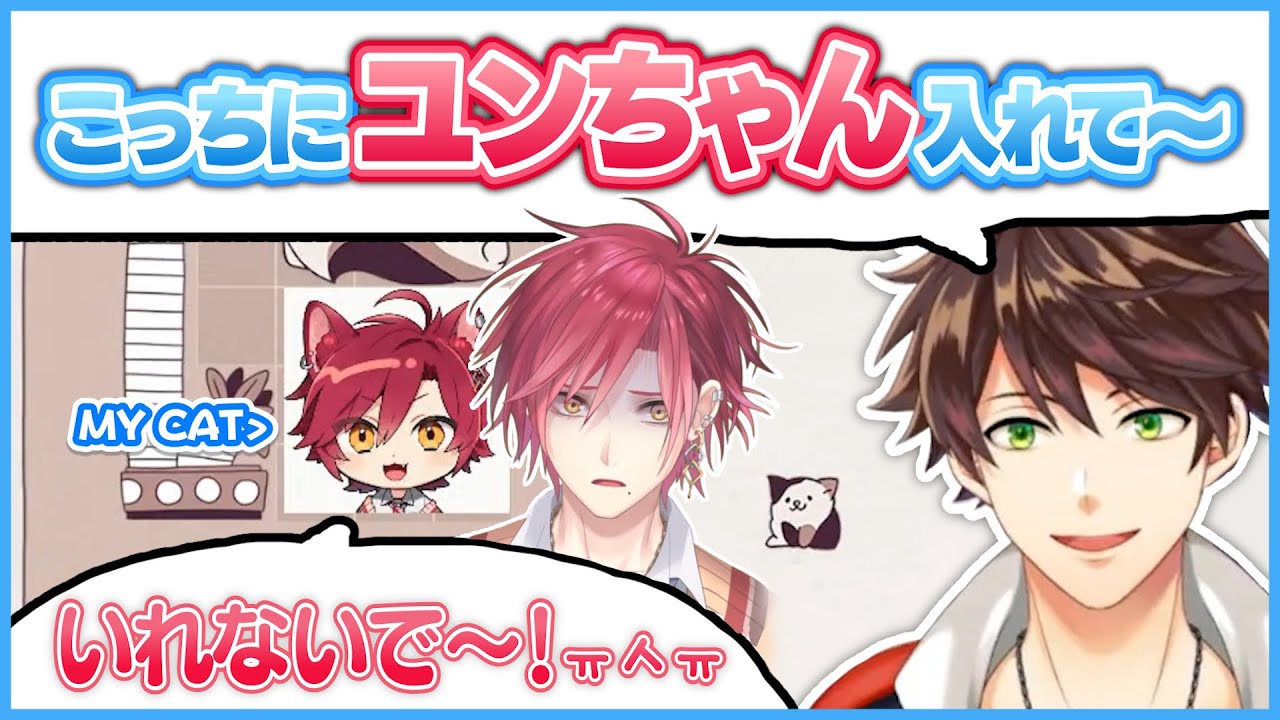 てえてえ(?)すぎるKR男子二人の絡みを見てみよう（feat.🐈）【ミン スハ/ハユン/にじさんじ/切り抜き】