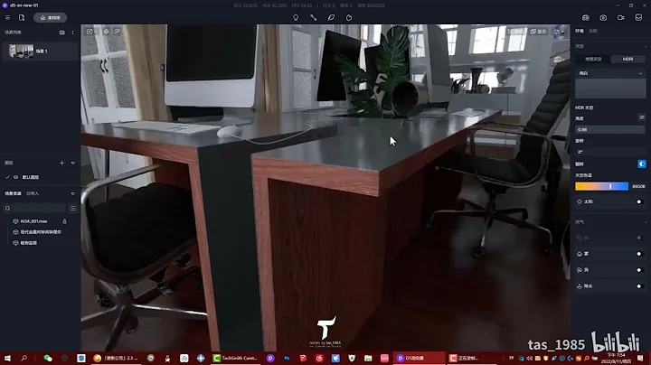 CGsorealCom D5 Render 2.3 Feature Tutorial