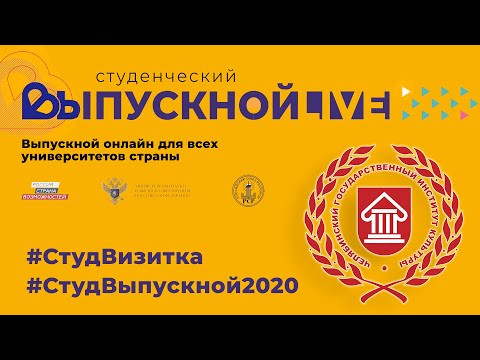 05 ЧГИК Вокальный