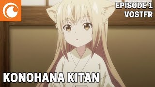 KONOHANA KITAN  - Ép. 1 VOSTFR | Le pavillon où s'épanouissent les fleurs