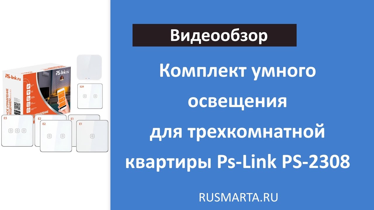 Rusmarta Ru Интернет Магазин Готовые Комплекты