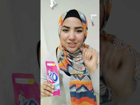 كيس أوكسي جل هو الكيس المنقذ بأي فكة هتجبيه تحفة و يعمل معاكي كل حاجة مش بيقول لا أوكسي جل