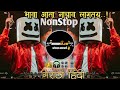 Satara djs present  nonstop mashup dj remix       