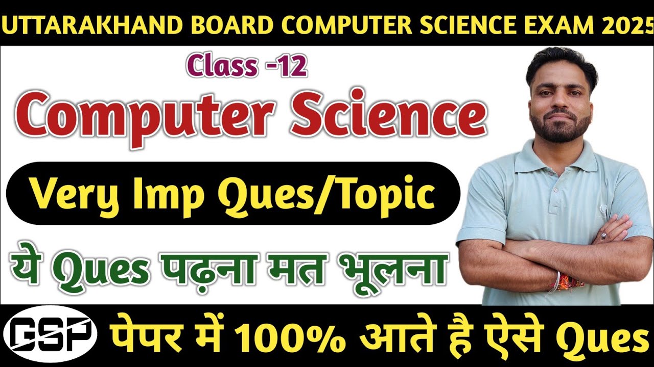 Uttarakhand Board Computer Science Imp Ques Exam 2025 Class 12 ...
