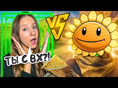 ДУЭЛЬ С ДЕВУШКОЙ, НО Я С ВХ 🤣 / ЗАТРОЛЛИЛ ДЕВУШКУ В STANDOFF 2!