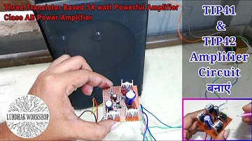 TIP41 & TIP42 Amplifier Circuit |  Class AB Power Amplifier | 3 Transistor Based 54W Amplifier बनाएं