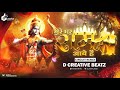 Mere ghar ram aaye hai  circuit mix  d creative beatz  jubin nautiyal  dipika 