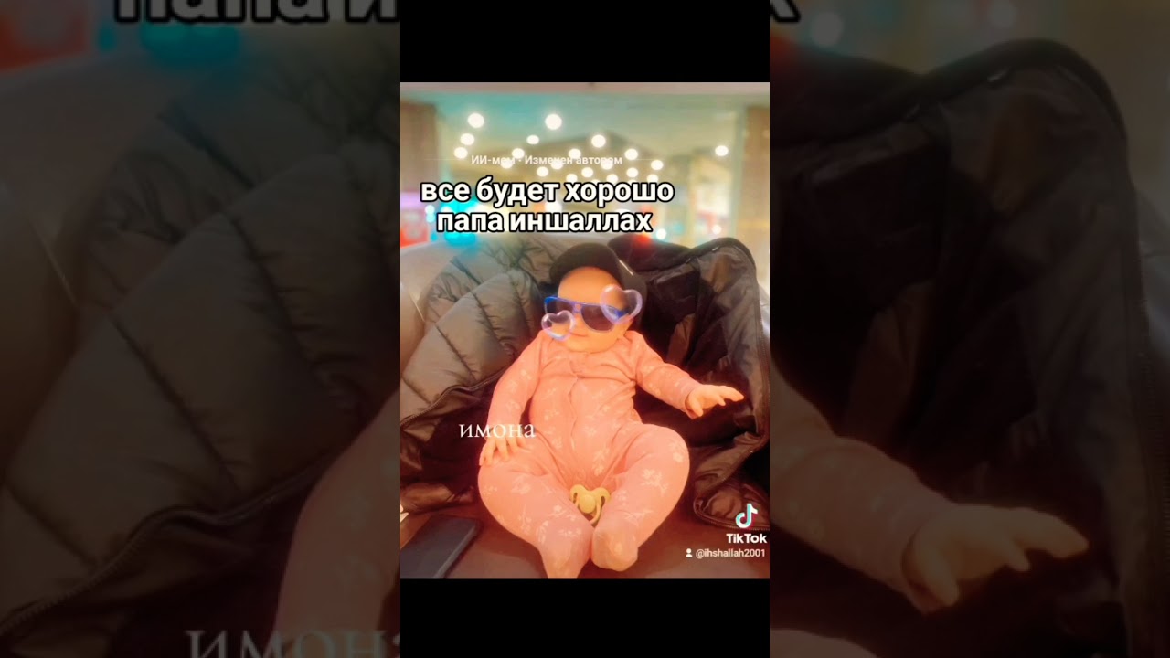 Ин Ша Аллах 🥰🤲. 