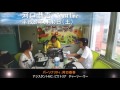 河口恭吾のCoastline 平成29年6月10日(土)