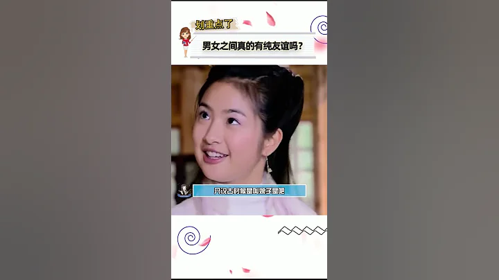 林依晨結婚以後，到底還有誰能配的上胡歌呢 #林依晨 #胡歌 #霍建華 #胡歌 #林依晨 - 天天要聞