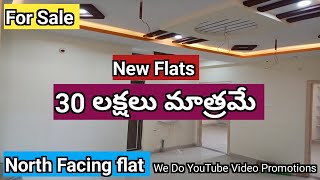 2BHK Flat @ 30 Lakhs in Vizag | Flat for sale in Vizag #visakhapatnam #vizag #cityofdestiny