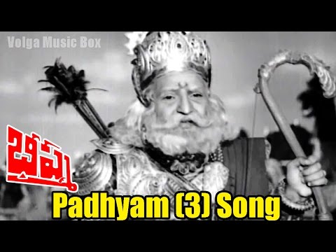Bhishma Songs -
