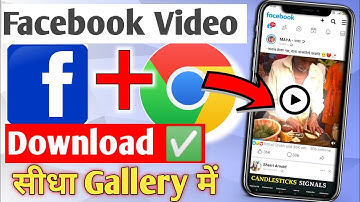 How to Download Facebook Videos in 2025  II Download Any Facebook Video in 1 Minute | 100% Working