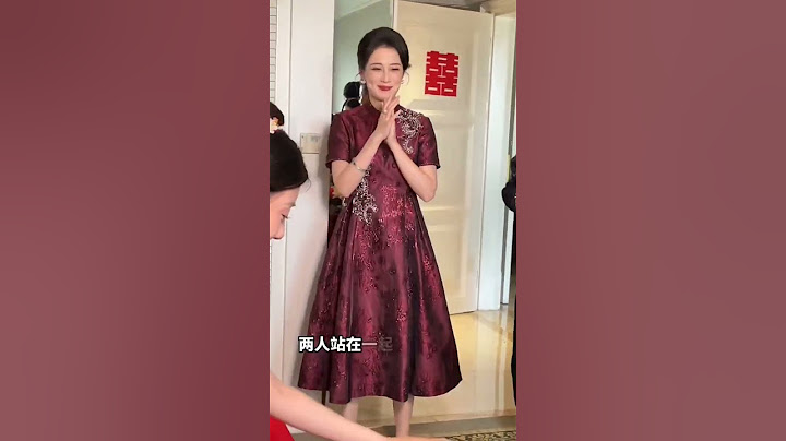 在结婚当天，新郎和新娘的一家颜值都非常高。新娘美丽动人，穿着华丽的婚纱，脸上洋溢着幸福的笑容 #生活百態 #暖心 #幸福 #婚礼 #婚礼现场 #结婚
