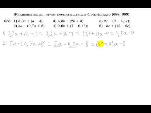 Алдыңғы көгалда жетілген кеуделі аққұба