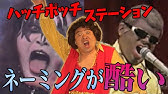 早送り でサークルゲーム Youtube