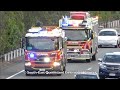 [OVERPASS] QFRS - 639A and 639L Responding (Nerang) | QAS - 601305 Responding