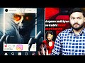 Anjan Ladkiyon Se Kabhi Online Baat Mat Karna - Creepy Instagram Horror - Never Trust The Unknown