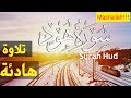 القران الكريم -من أجمل ماسمعت -تريح القلوب koran karim الشيخ  هزاع البلوشي