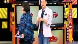 今晚誰當家 20140304 part4 向過去說再見!! 從這一刻起她們重生了!!