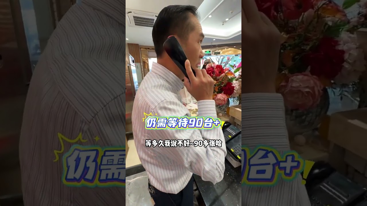 早十點檔 | 興悅春節特輯（2）：食客陸續到來，新春佳節，年味正濃，八方食客如約而至，廳堂之上歡聲笑語，座無虛席，讓興悅處處洋溢着團圓與熱鬧。 #興悅良哥