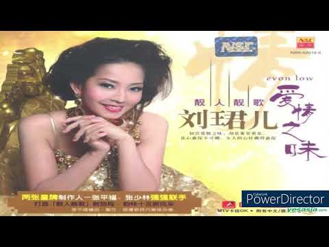 合唱劉珺兒 男聲拍檔夫妻