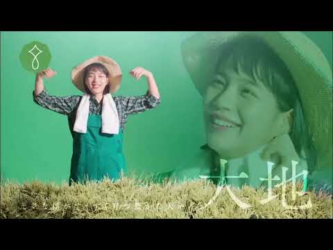のん 銀河のしずく CM スチル画像。CM動画を再生できます。 のん 銀河のしずく CM スチル画像。CM動画を再生できます。