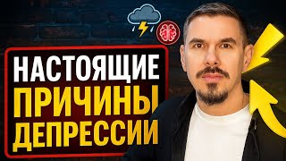 Грусть, тоска, выгорание: как распознать и победить депрессию