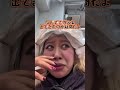 推しに会えて幸せだった！