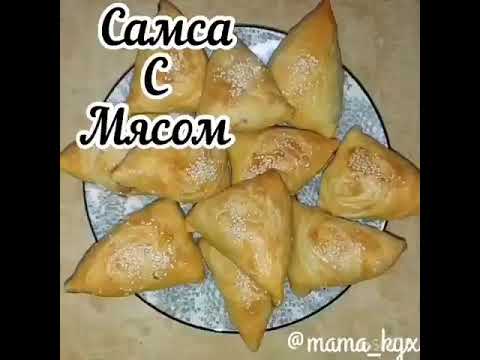 Обалденная Домашняя самса.